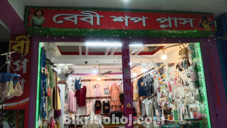 Baby shop plus